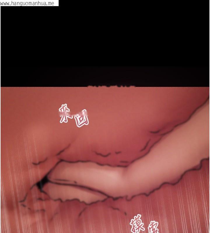 韩国漫画人妻猎人韩漫_人妻猎人-第114话-用手验证优秀顶级淫鲍在线免费阅读-韩国漫画-第131张图片