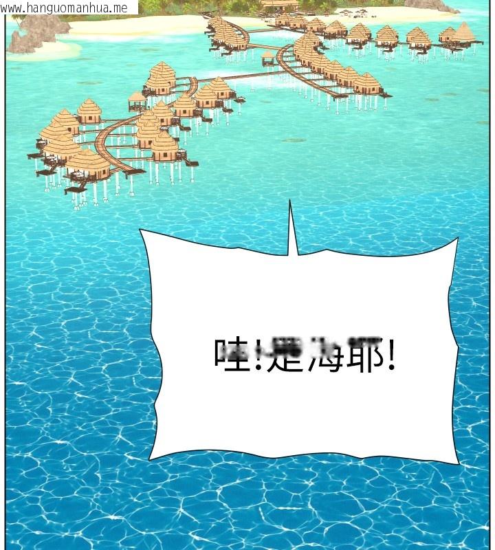 韩国漫画兄妹的秘密授课韩漫_兄妹的秘密授课-第95话-砲友出道当艺人?!在线免费阅读-韩国漫画-第7张图片