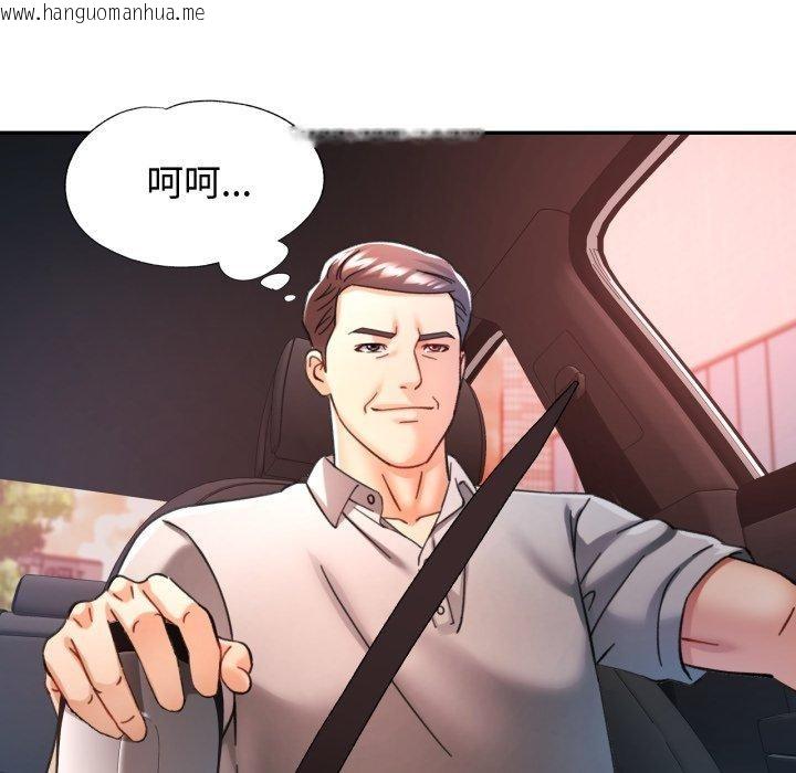 韩国漫画可以爱你吗韩漫_可以爱你吗-第90话在线免费阅读-韩国漫画-第9张图片