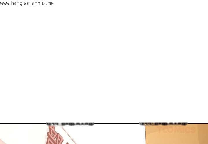 韩国漫画可以爱你吗韩漫_可以爱你吗-第89话在线免费阅读-韩国漫画-第3张图片