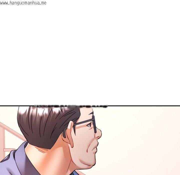 韩国漫画可以爱你吗韩漫_可以爱你吗-第90话在线免费阅读-韩国漫画-第144张图片