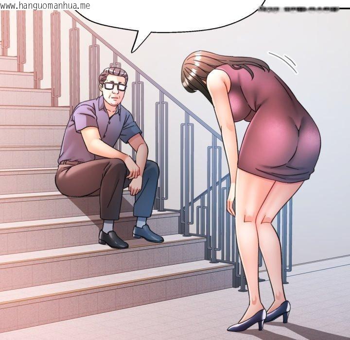 韩国漫画可以爱你吗韩漫_可以爱你吗-第90话在线免费阅读-韩国漫画-第133张图片