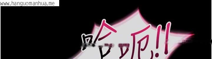 韩国漫画倒追游戏韩漫_倒追游戏-第37话-偷听女儿的呻吟声在线免费阅读-韩国漫画-第63张图片