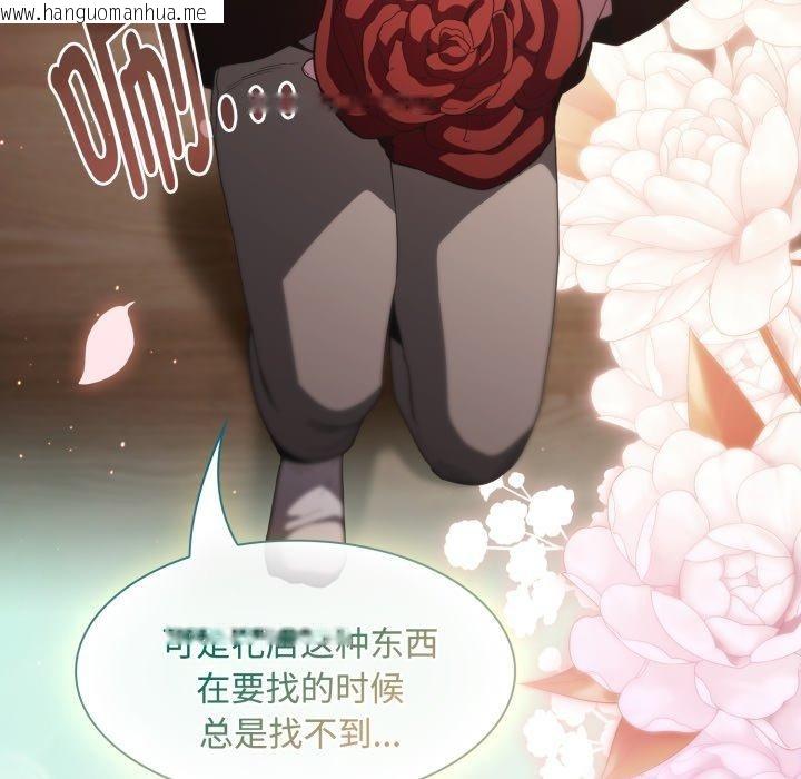 韩国漫画神圣陷阱韩漫_神圣陷阱-第31话在线免费阅读-韩国漫画-第95张图片