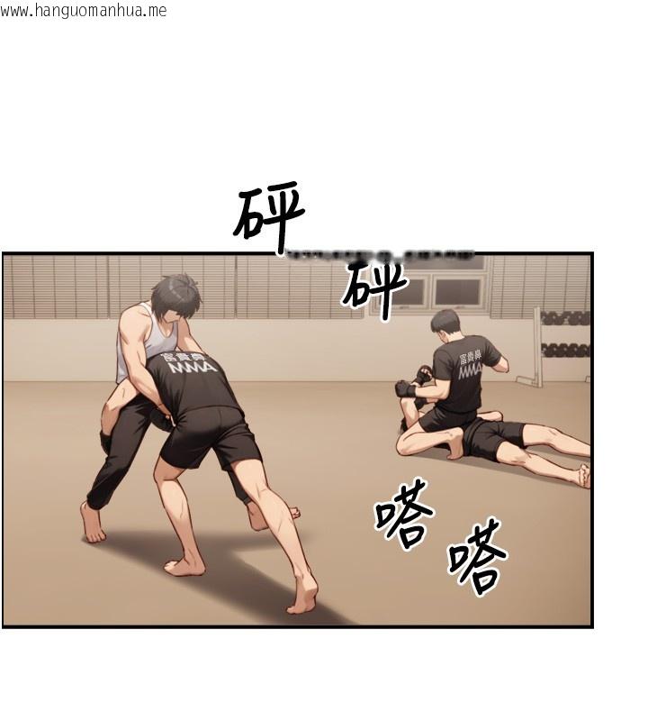 韩国漫画与生巨来韩漫_与生巨来-第11话-因为吴彬而无法入睡在线免费阅读-韩国漫画-第81张图片