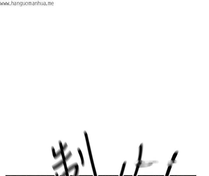 韩国漫画人妻猎人韩漫_人妻猎人-第114话-用手验证优秀顶级淫鲍在线免费阅读-韩国漫画-第75张图片