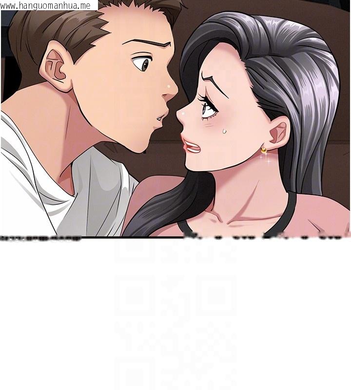 韩国漫画罪爱人妻韩漫_罪爱人妻-第20话-在车子里感受彼此气息在线免费阅读-韩国漫画-第117张图片