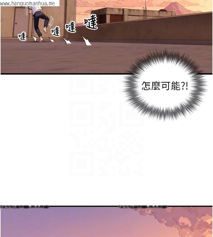 韩国漫画与生巨来韩漫_与生巨来-第11话-因为吴彬而无法入睡在线免费阅读-韩国漫画-第72张图片