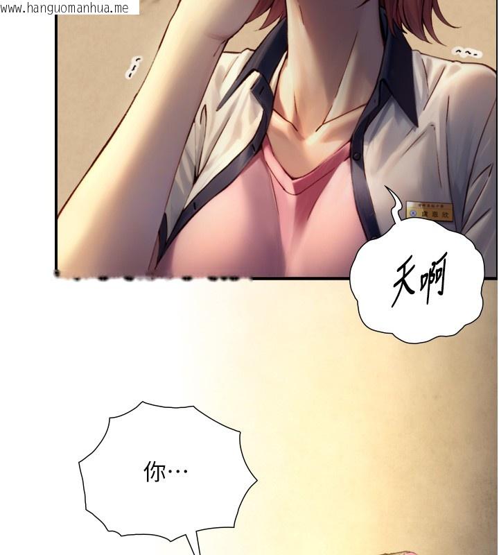 韩国漫画与生巨来韩漫_与生巨来-第11话-因为吴彬而无法入睡在线免费阅读-韩国漫画-第9张图片