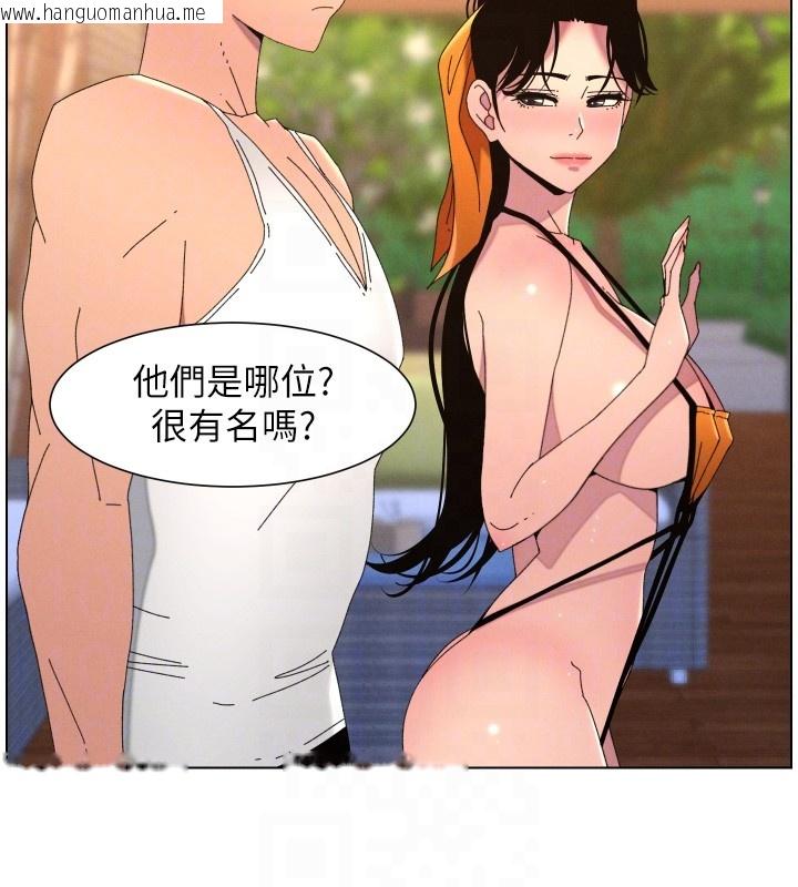 韩国漫画兄妹的秘密授课韩漫_兄妹的秘密授课-第95话-砲友出道当艺人?!在线免费阅读-韩国漫画-第107张图片