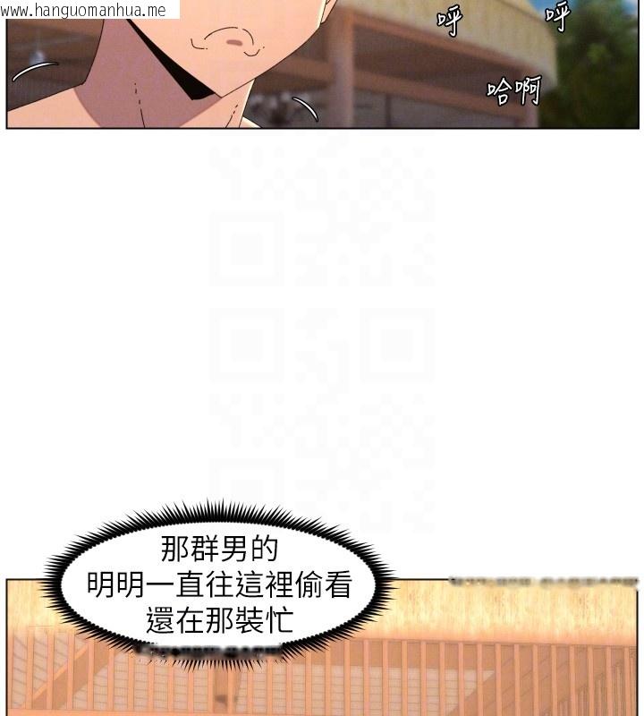 韩国漫画兄妹的秘密授课韩漫_兄妹的秘密授课-第95话-砲友出道当艺人?!在线免费阅读-韩国漫画-第53张图片