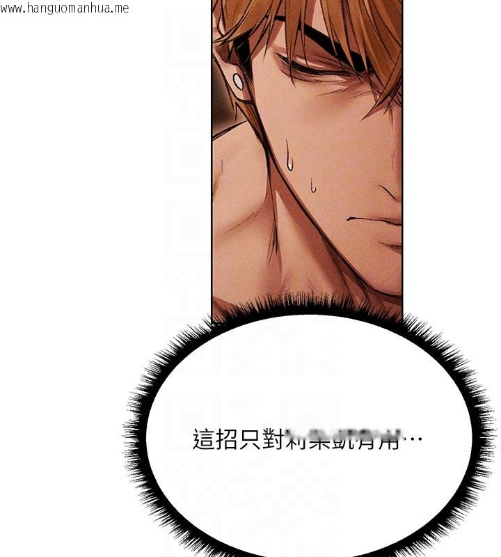 韩国漫画人妻猎人韩漫_人妻猎人-第114话-用手验证优秀顶级淫鲍在线免费阅读-韩国漫画-第49张图片