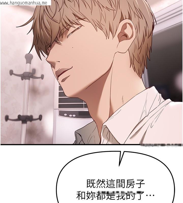 韩国漫画Beautiful-Days韩漫_Beautiful-Days-第68话-今晚能陪我吗?在线免费阅读-韩国漫画-第10张图片