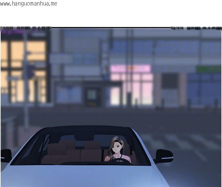 韩国漫画罪爱人妻韩漫_罪爱人妻-第20话-在车子里感受彼此气息在线免费阅读-韩国漫画-第77张图片