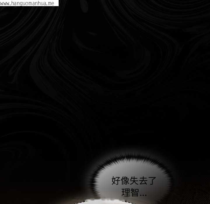 韩国漫画神圣陷阱韩漫_神圣陷阱-第30话在线免费阅读-韩国漫画-第57张图片