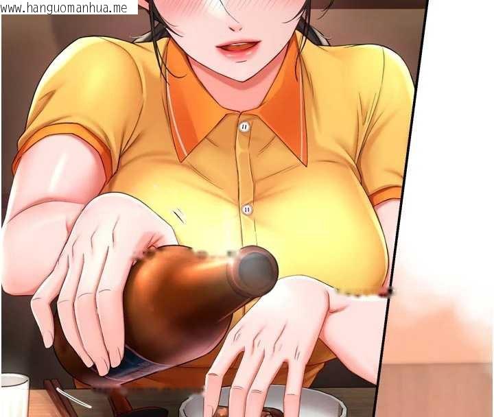 韩国漫画痒乐多阿姨韩漫_痒乐多阿姨-最终话-失而复得的幸福在线免费阅读-韩国漫画-第38张图片