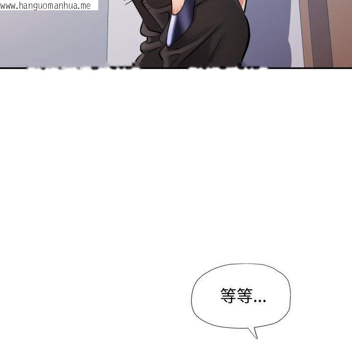 韩国漫画可以爱你吗韩漫_可以爱你吗-第90话在线免费阅读-韩国漫画-第116张图片