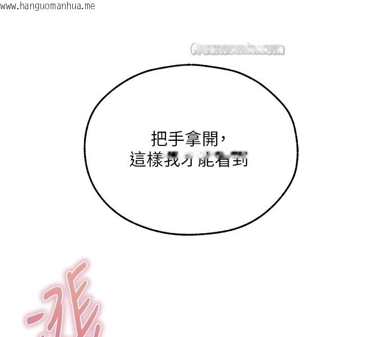 韩国漫画人妻猎人韩漫_人妻猎人-第114话-用手验证优秀顶级淫鲍在线免费阅读-韩国漫画-第56张图片