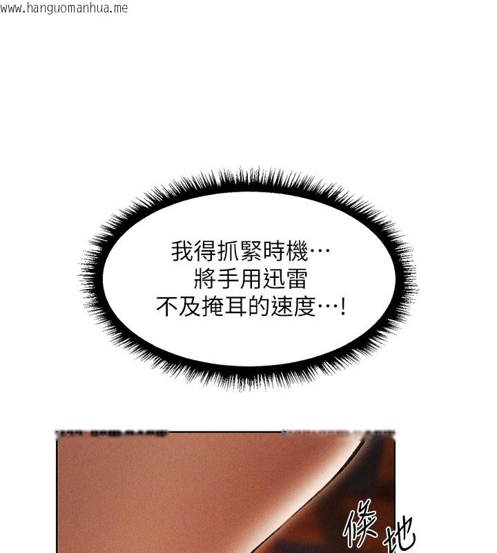 韩国漫画人妻猎人韩漫_人妻猎人-第114话-用手验证优秀顶级淫鲍在线免费阅读-韩国漫画-第73张图片