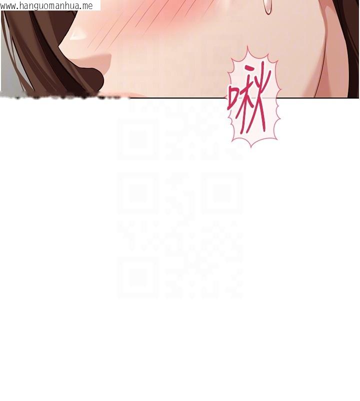 韩国漫画鲁蛇社畜的金手指韩漫_鲁蛇社畜的金手指-第58话-最顶级的VIP服务在线免费阅读-韩国漫画-第113张图片