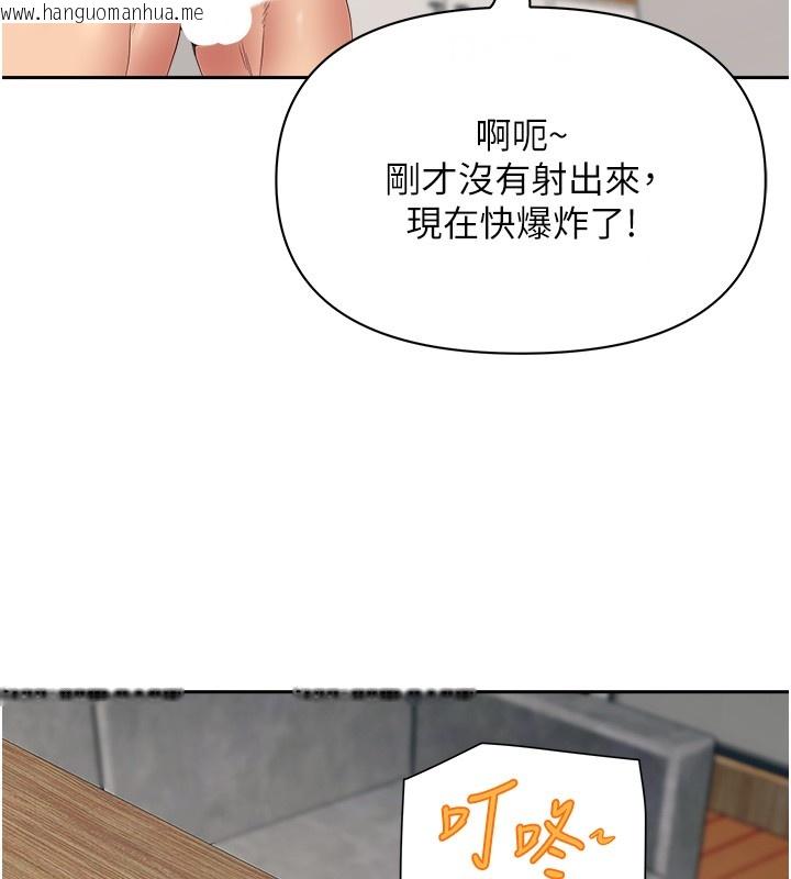 韩国漫画罪爱人妻韩漫_罪爱人妻-第20话-在车子里感受彼此气息在线免费阅读-韩国漫画-第67张图片