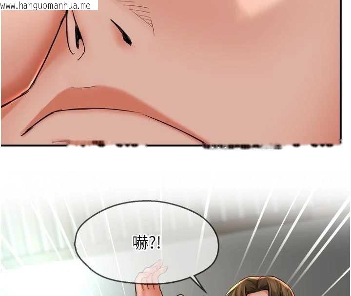 韩国漫画痒乐多阿姨韩漫_痒乐多阿姨-最终话-失而复得的幸福在线免费阅读-韩国漫画-第4张图片