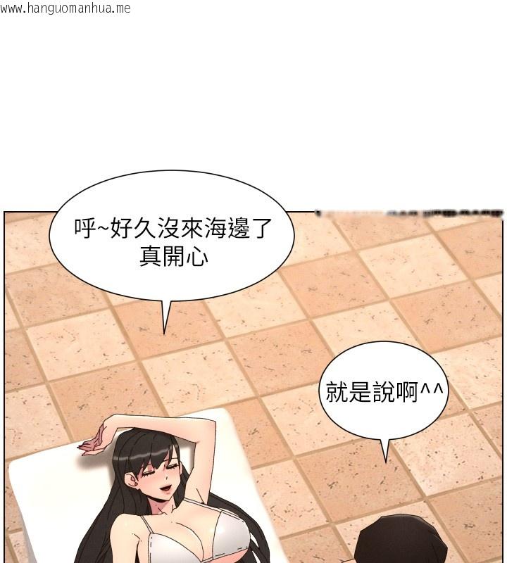 韩国漫画兄妹的秘密授课韩漫_兄妹的秘密授课-第95话-砲友出道当艺人?!在线免费阅读-韩国漫画-第16张图片