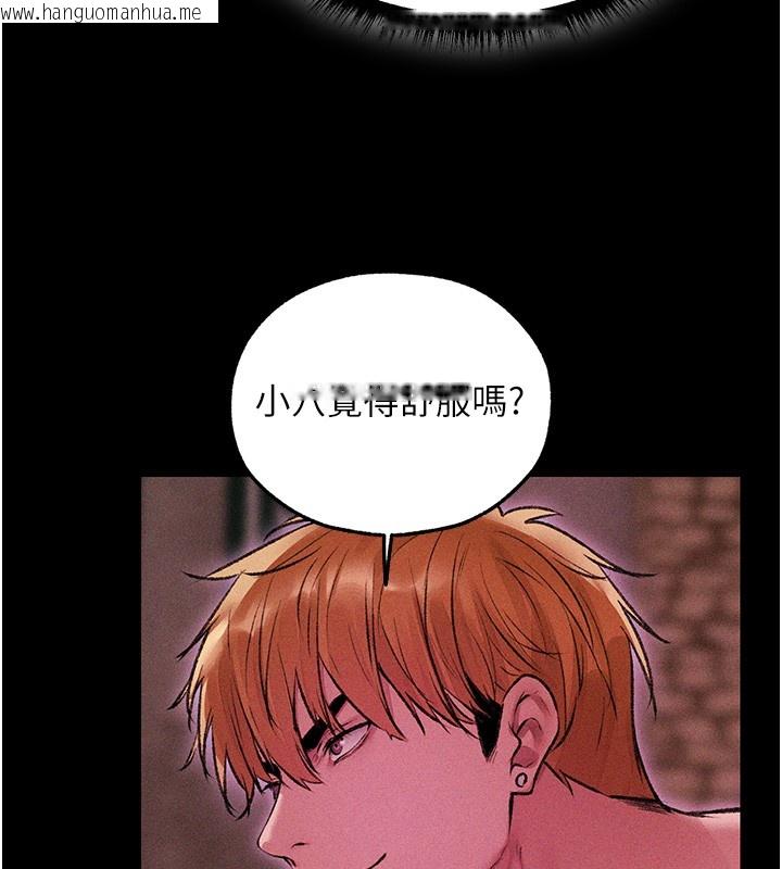韩国漫画人妻猎人韩漫_人妻猎人-第114话-用手验证优秀顶级淫鲍在线免费阅读-韩国漫画-第156张图片
