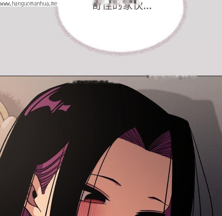 韩国漫画缺德邻居难相处韩漫_缺德邻居难相处-第70话在线免费阅读-韩国漫画-第120张图片