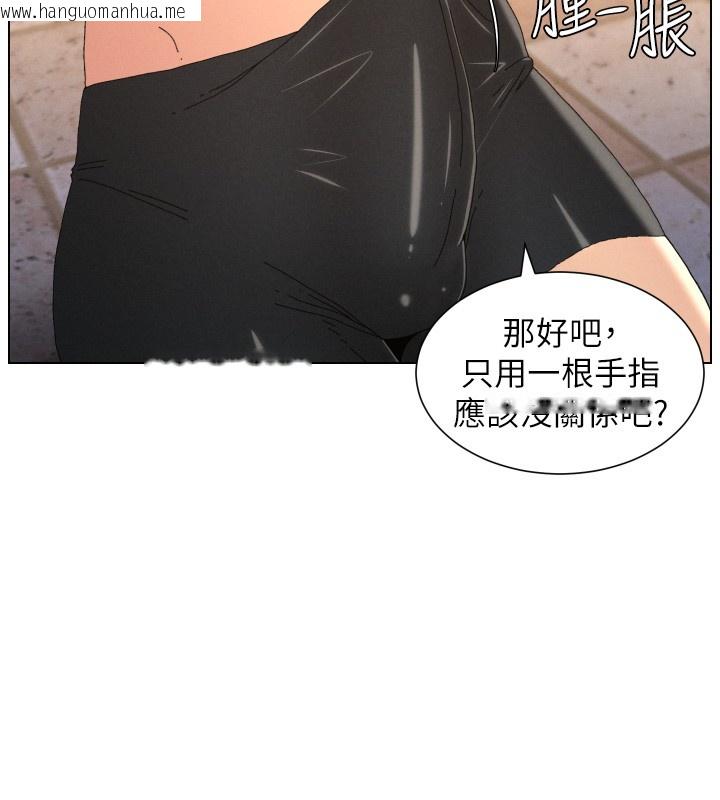 韩国漫画兄妹的秘密授课韩漫_兄妹的秘密授课-第95话-砲友出道当艺人?!在线免费阅读-韩国漫画-第72张图片