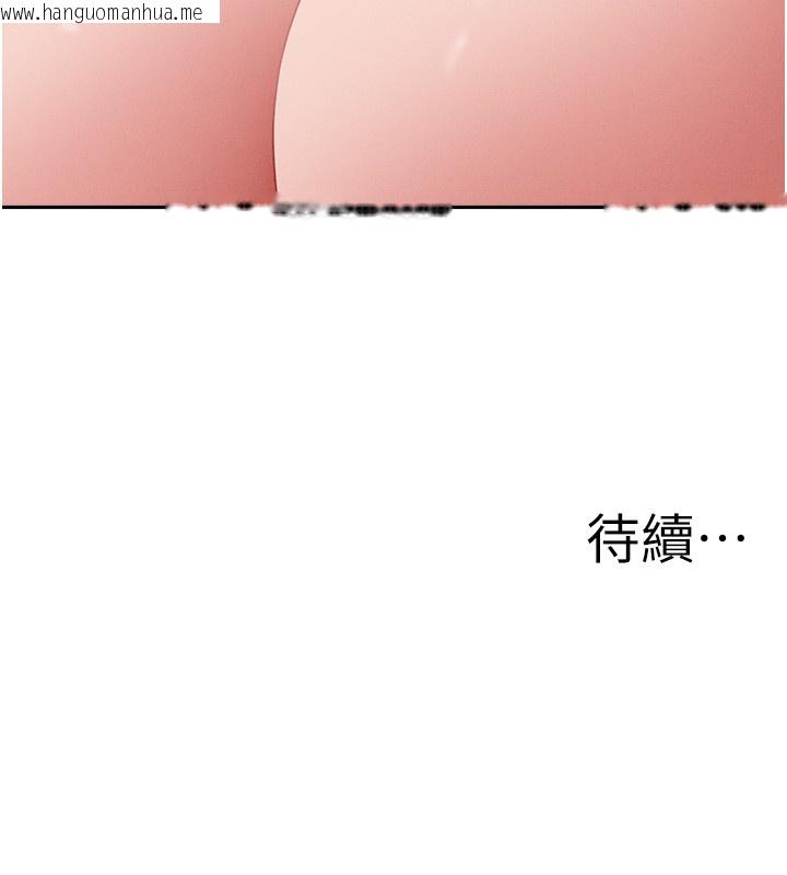 韩国漫画罪爱人妻韩漫_罪爱人妻-第20话-在车子里感受彼此气息在线免费阅读-韩国漫画-第160张图片