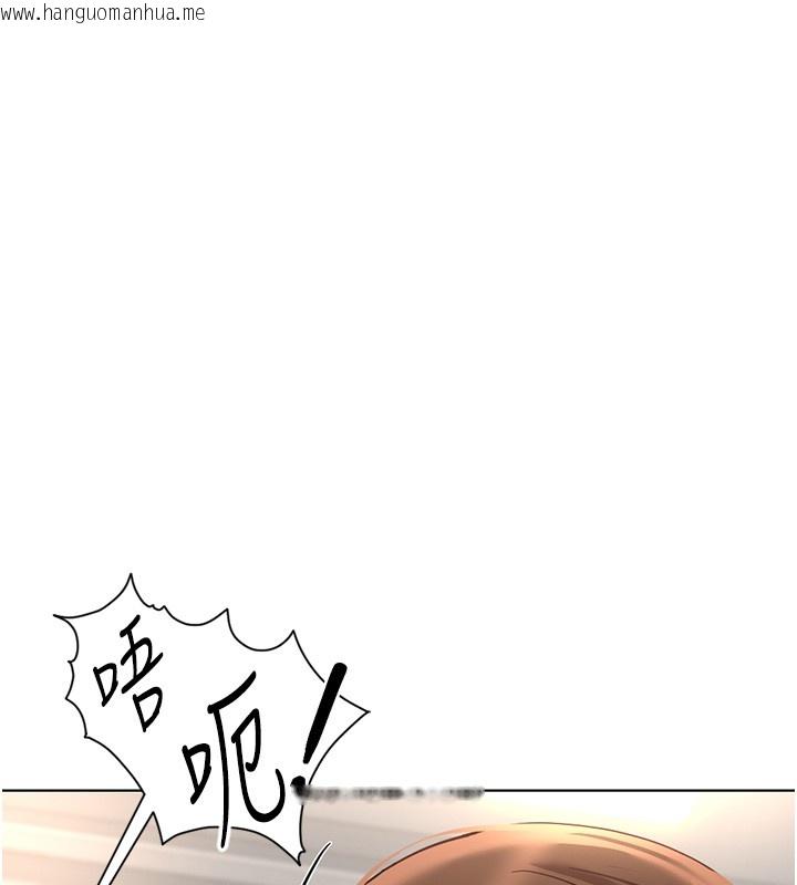 韩国漫画鲁蛇社畜的金手指韩漫_鲁蛇社畜的金手指-第58话-最顶级的VIP服务在线免费阅读-韩国漫画-第109张图片