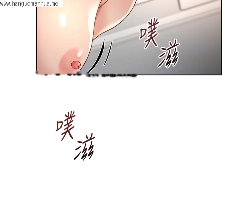 韩国漫画鲁蛇社畜的金手指韩漫_鲁蛇社畜的金手指-第58话-最顶级的VIP服务在线免费阅读-韩国漫画-第44张图片