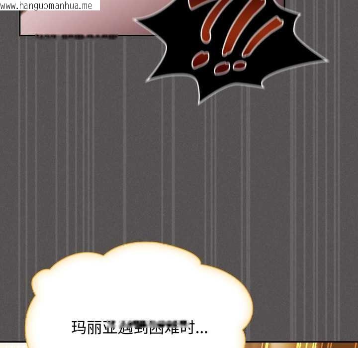 韩国漫画神圣陷阱韩漫_神圣陷阱-第30话在线免费阅读-韩国漫画-第87张图片