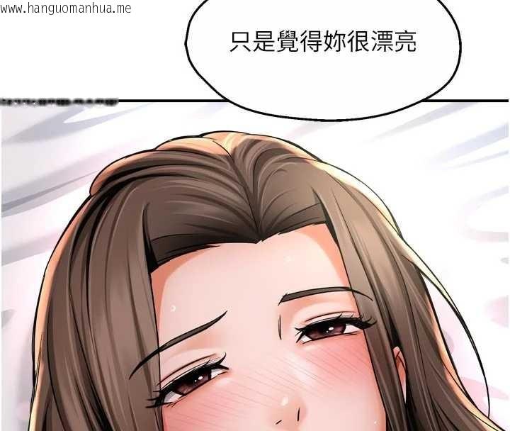 韩国漫画痒乐多阿姨韩漫_痒乐多阿姨-最终话-失而复得的幸福在线免费阅读-韩国漫画-第53张图片