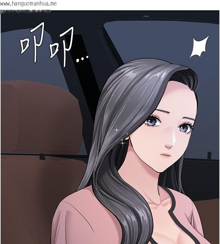 韩国漫画罪爱人妻韩漫_罪爱人妻-第20话-在车子里感受彼此气息在线免费阅读-韩国漫画-第79张图片