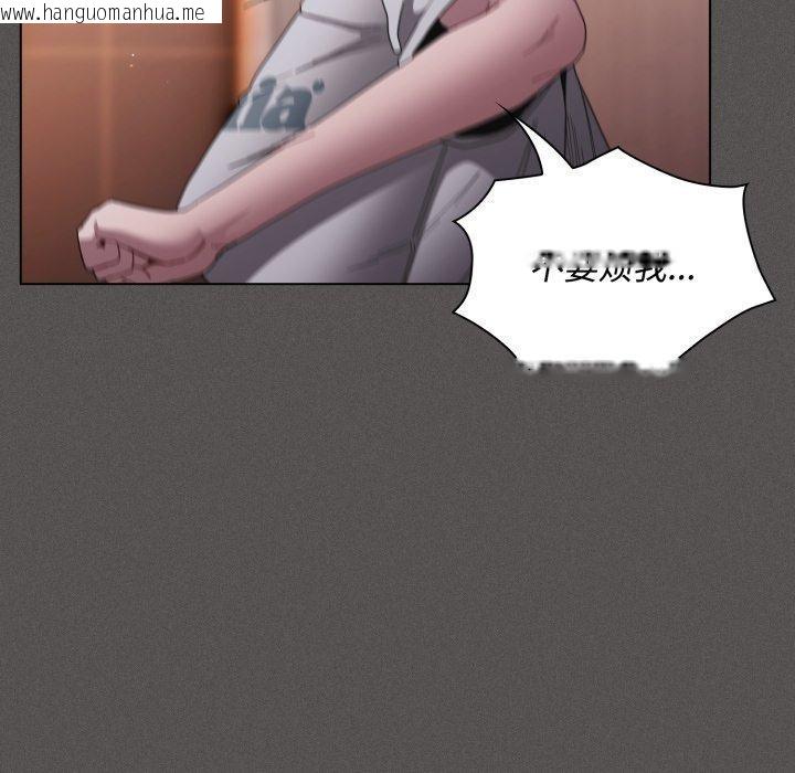 韩国漫画神圣陷阱韩漫_神圣陷阱-第31话在线免费阅读-韩国漫画-第89张图片