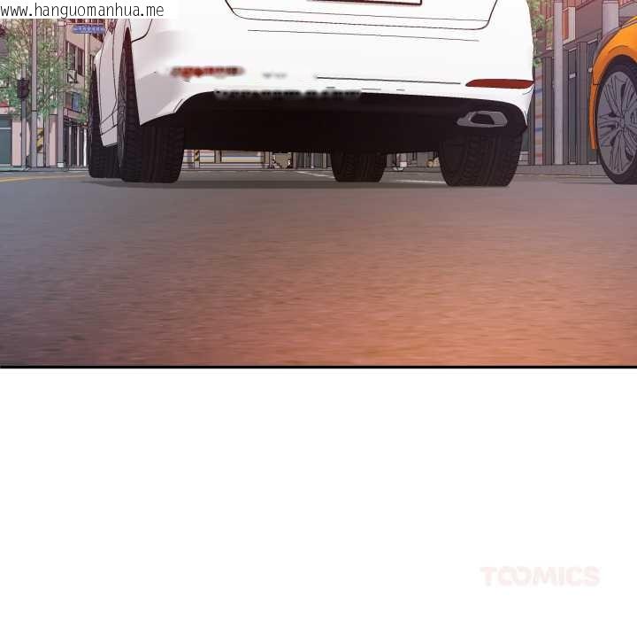 韩国漫画可以爱你吗韩漫_可以爱你吗-第89话在线免费阅读-韩国漫画-第123张图片