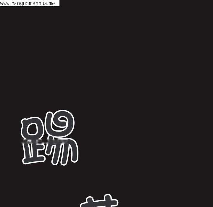 韩国漫画缺德邻居难相处韩漫_缺德邻居难相处-第69话在线免费阅读-韩国漫画-第34张图片