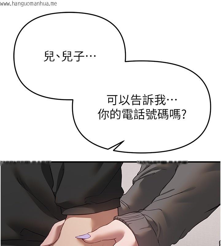 韩国漫画Beautiful-Days韩漫_Beautiful-Days-第68话-今晚能陪我吗?在线免费阅读-韩国漫画-第65张图片