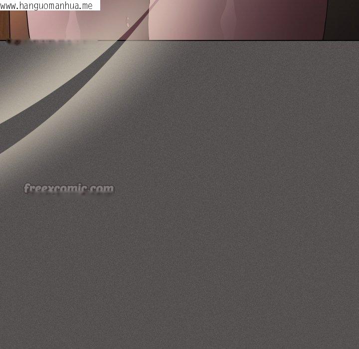 韩国漫画神圣陷阱韩漫_神圣陷阱-第31话在线免费阅读-韩国漫画-第112张图片