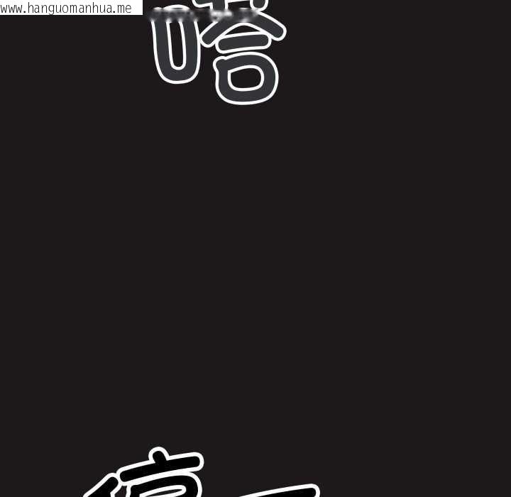 韩国漫画缺德邻居难相处韩漫_缺德邻居难相处-第69话在线免费阅读-韩国漫画-第35张图片