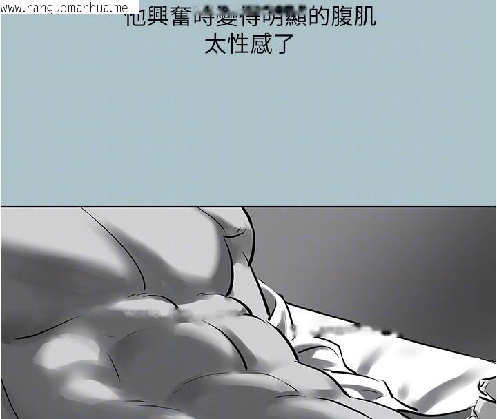 韩国漫画不要恋爱要打砲韩漫_不要恋爱要打砲-第30话-虽然无心交往在线免费阅读-韩国漫画-第82张图片