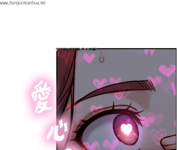 韩国漫画与生巨来韩漫_与生巨来-第11话-因为吴彬而无法入睡在线免费阅读-韩国漫画-第25张图片