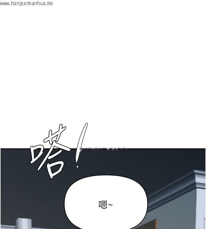 韩国漫画罪爱人妻韩漫_罪爱人妻-第20话-在车子里感受彼此气息在线免费阅读-韩国漫画-第32张图片