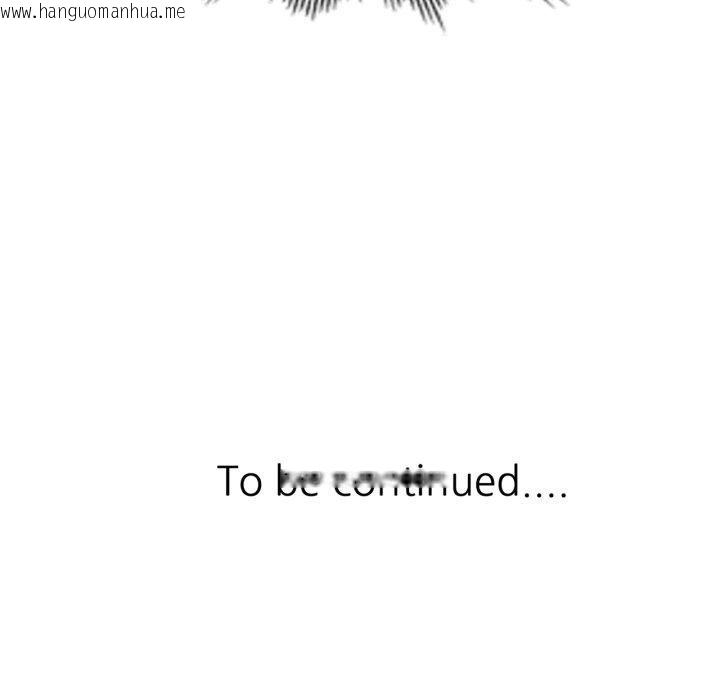 韩国漫画可以爱你吗韩漫_可以爱你吗-第90话在线免费阅读-韩国漫画-第149张图片