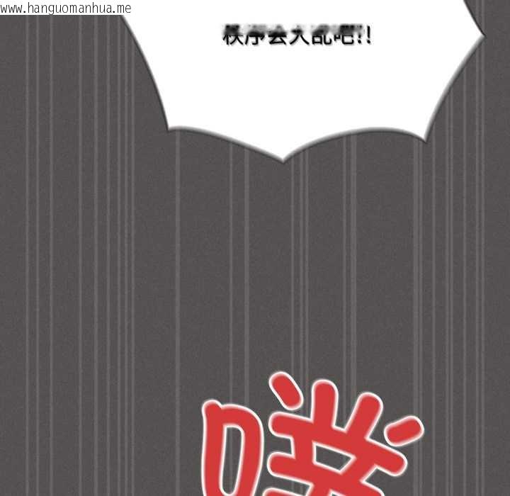 韩国漫画神圣陷阱韩漫_神圣陷阱-第30话在线免费阅读-韩国漫画-第129张图片