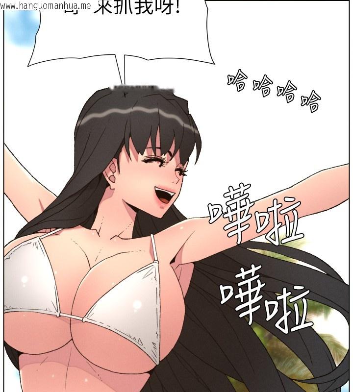 韩国漫画兄妹的秘密授课韩漫_兄妹的秘密授课-第95话-砲友出道当艺人?!在线免费阅读-韩国漫画-第9张图片