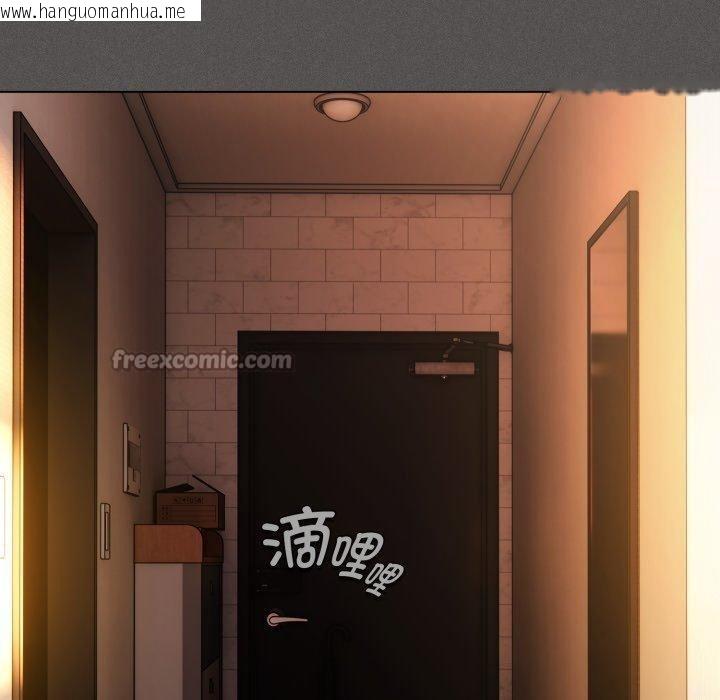 韩国漫画神圣陷阱韩漫_神圣陷阱-第31话在线免费阅读-韩国漫画-第70张图片