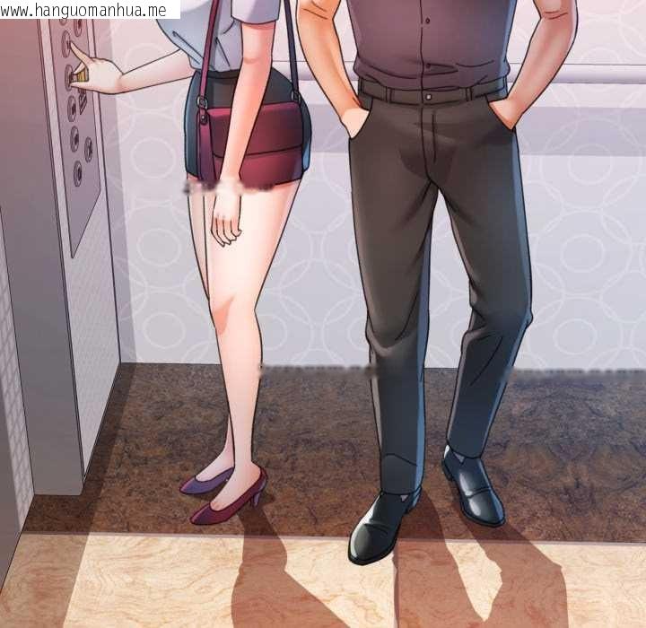 韩国漫画可以爱你吗韩漫_可以爱你吗-第89话在线免费阅读-韩国漫画-第74张图片